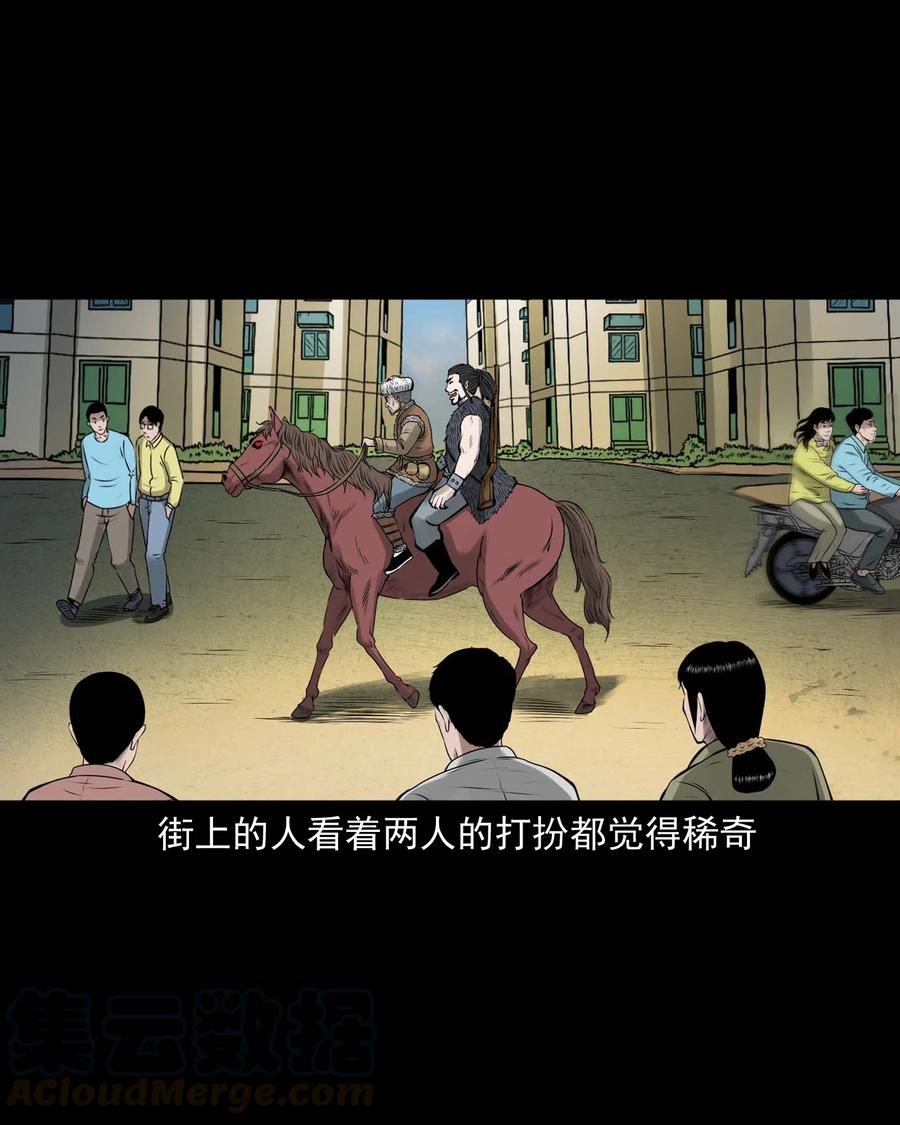 496 老烟鬼8663