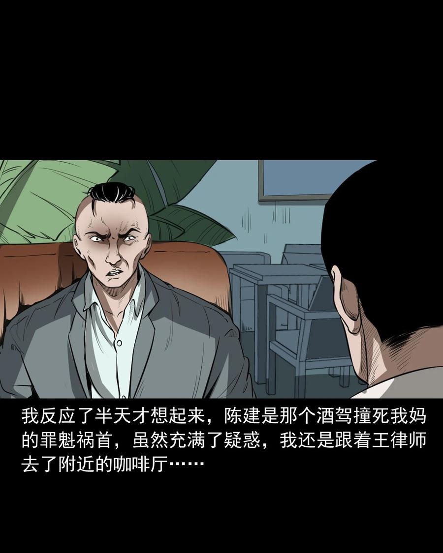 384 复仇23