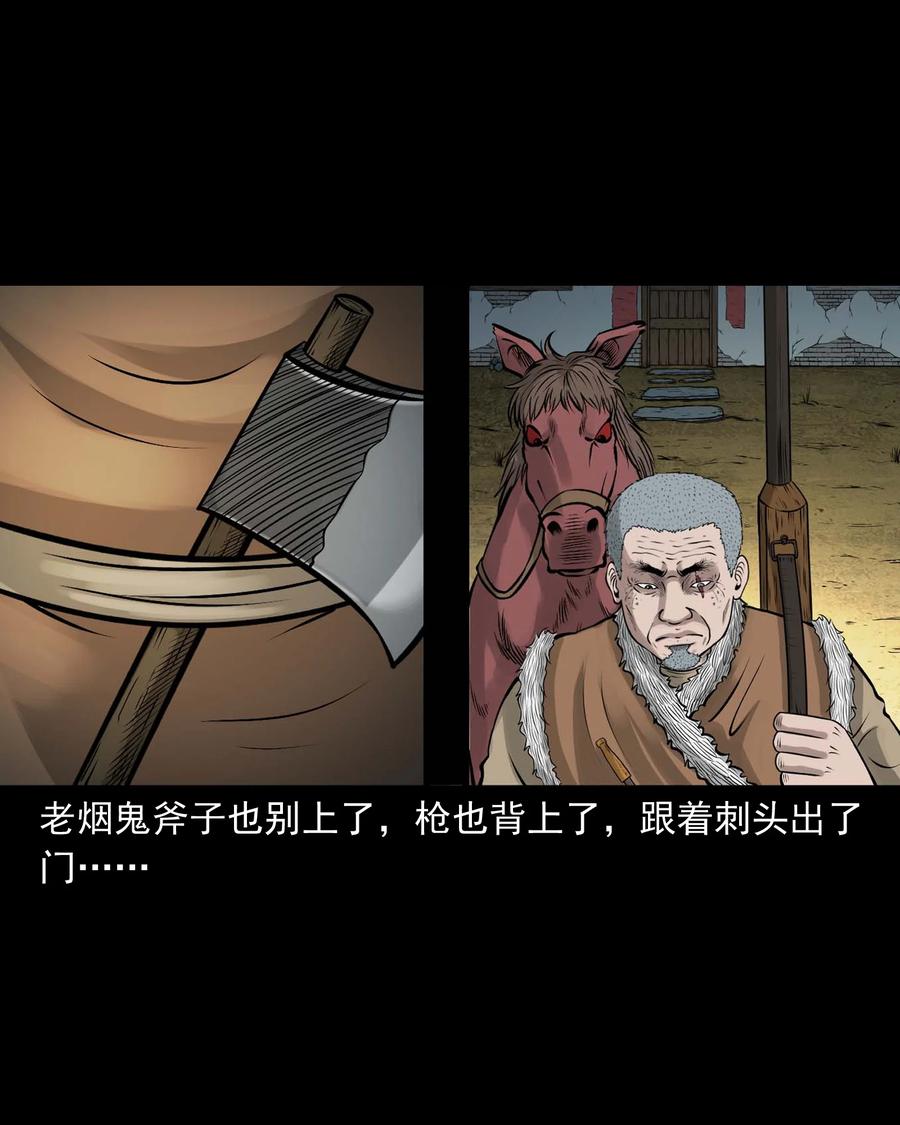 522 老烟鬼9720