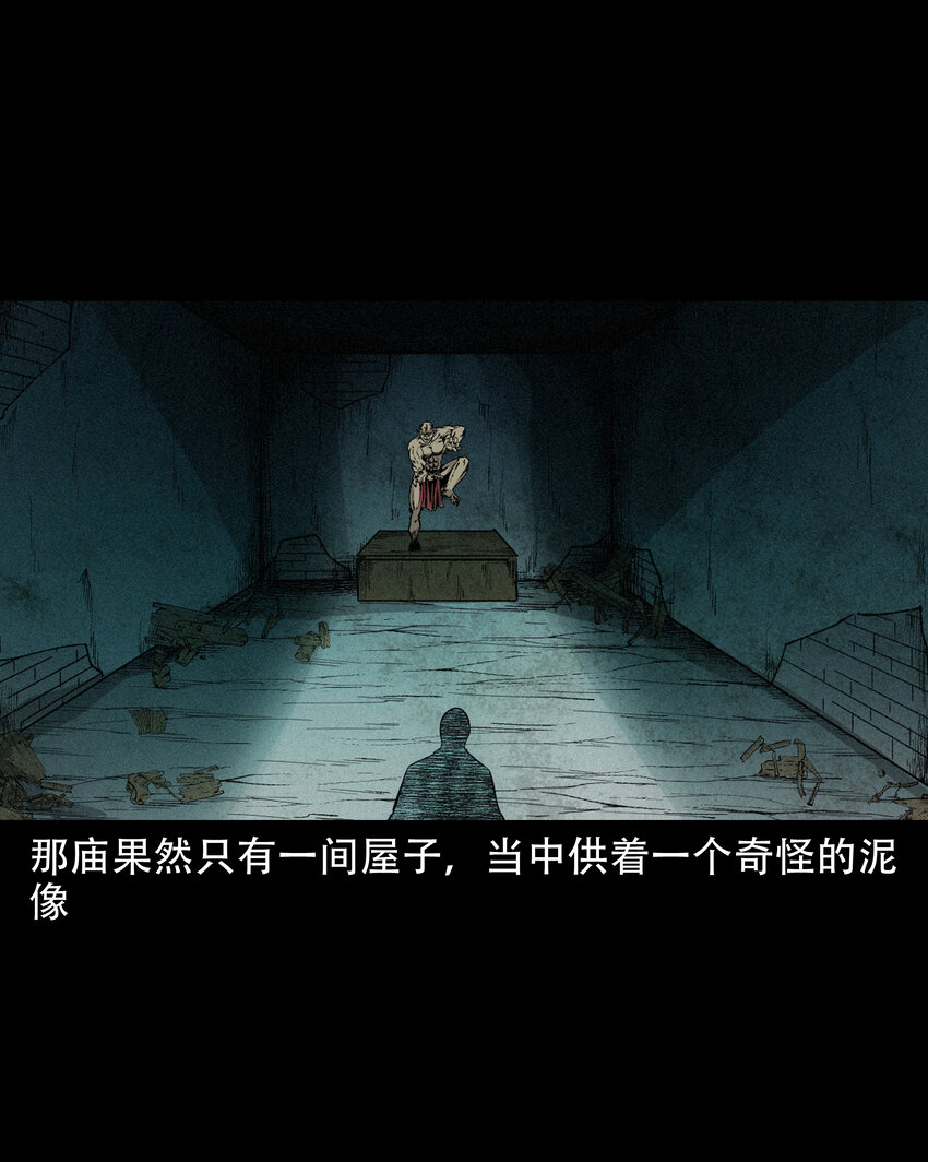 596 进错庙36