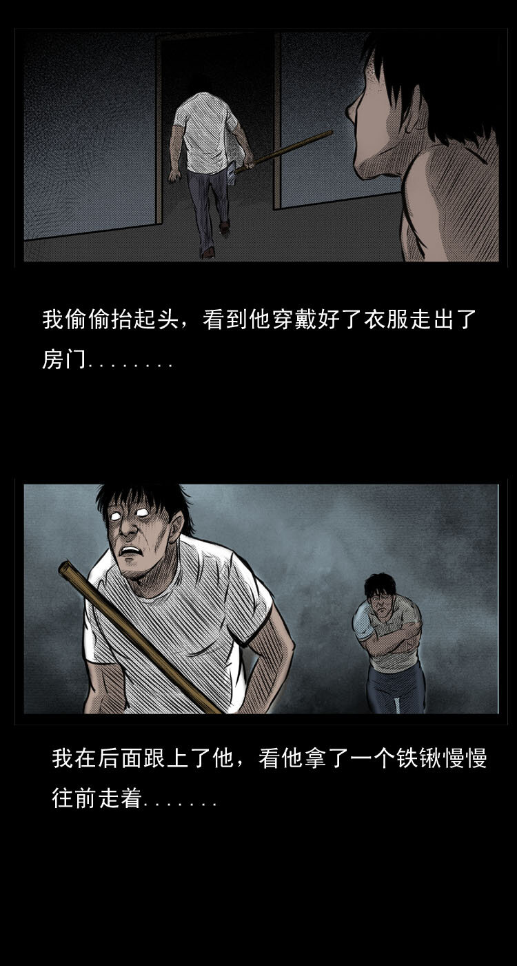 4 梦游11