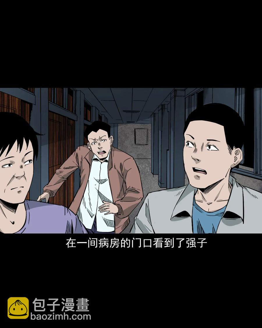 418 他的脑袋裂开了25