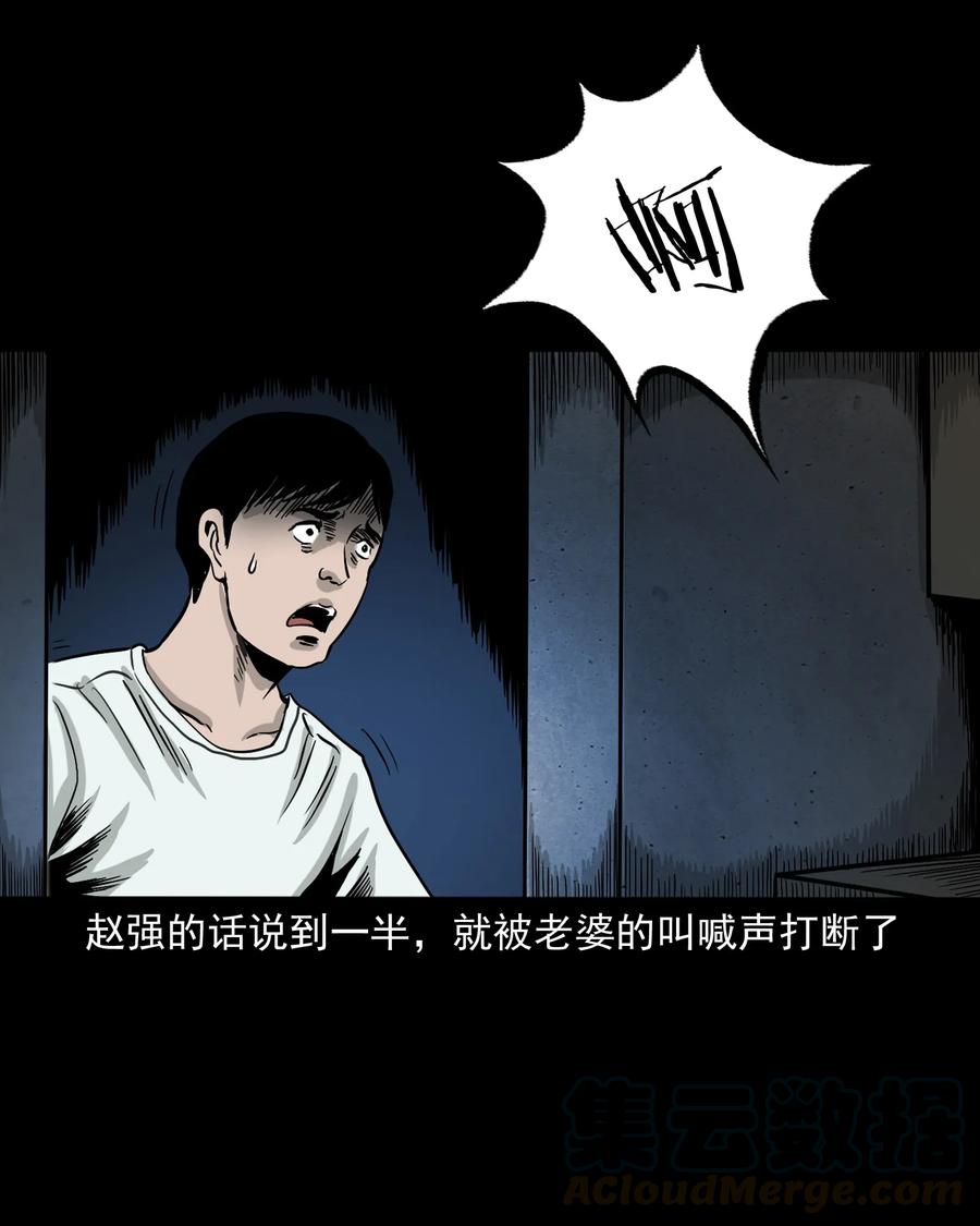 345 死给你看68