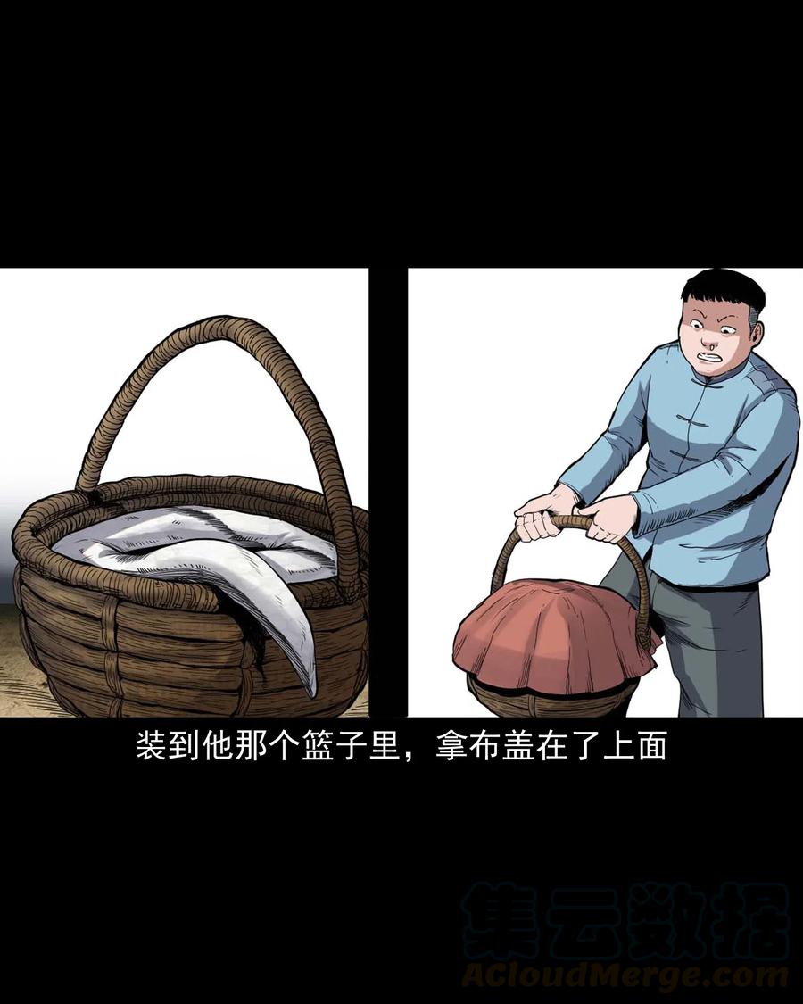 436 保家仙8