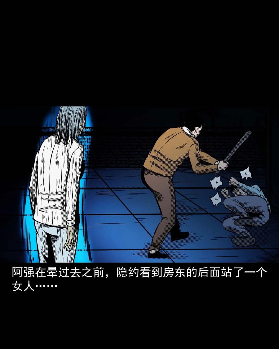 287 租房子的故事66