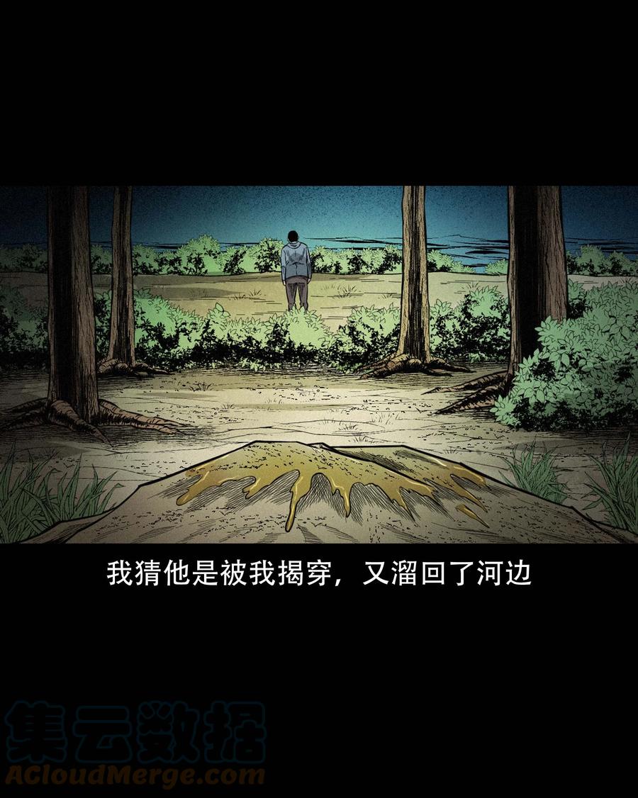 576 厄运15