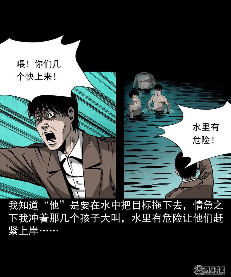 169 阴阳眼（六）11