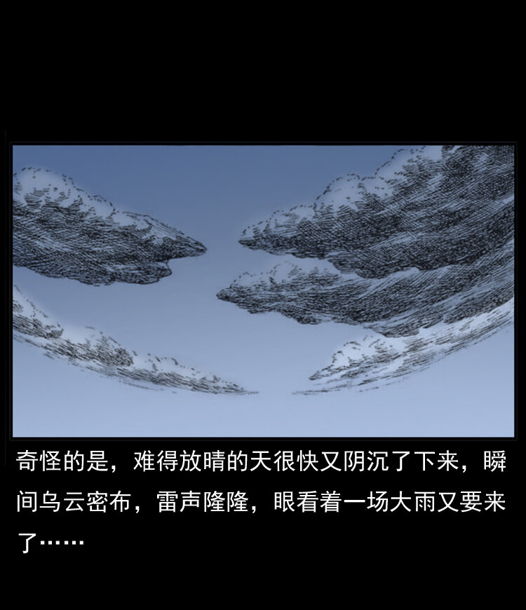 20 坠龙69