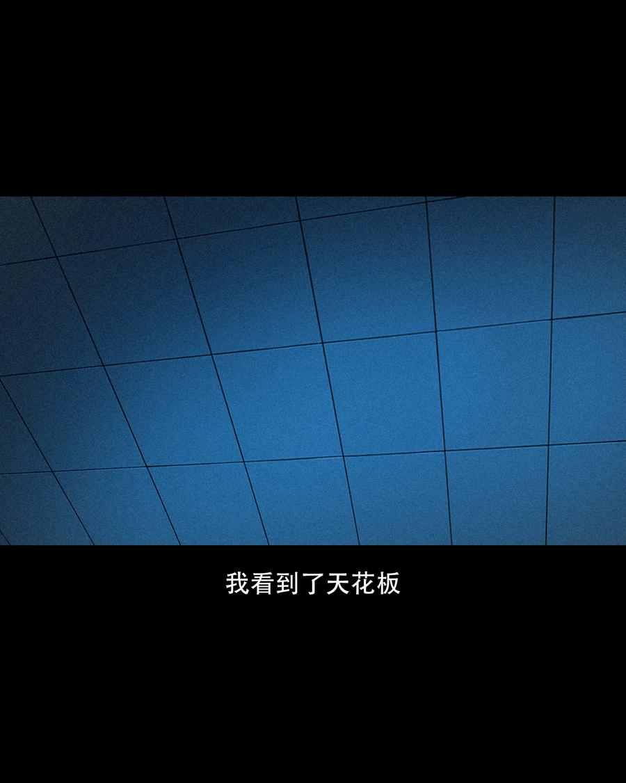 556 可怕的梦中人52