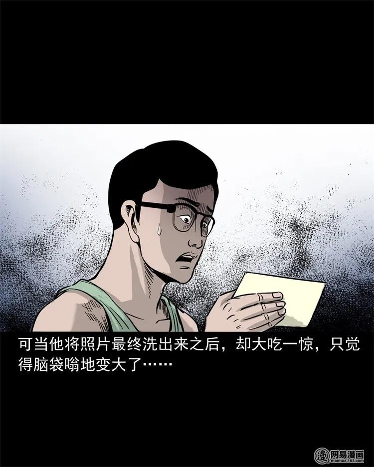 232 照片上的陌生人59