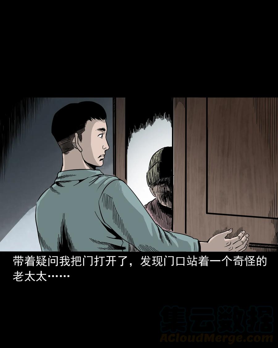 309 租房诡事12