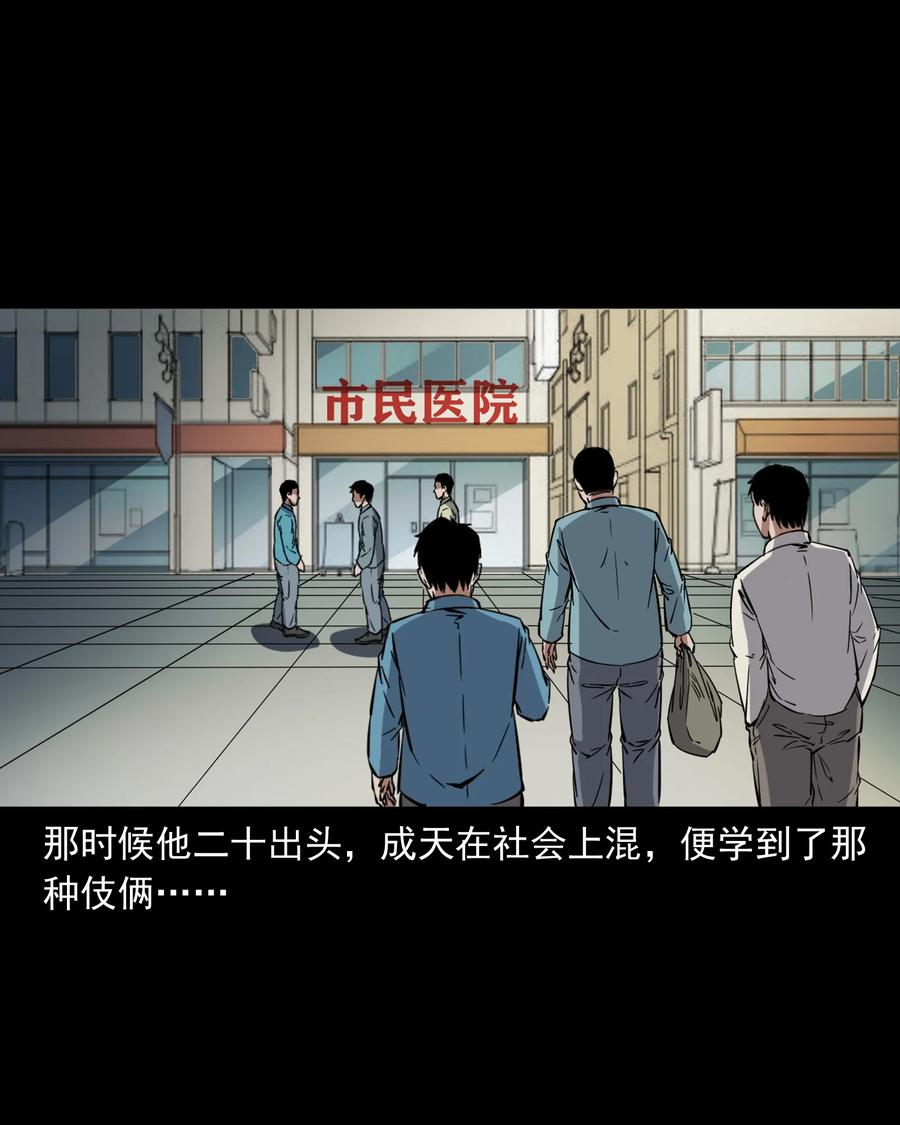374 骗子17