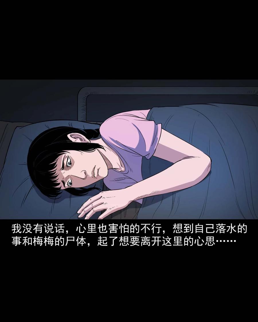 340 无形的手81
