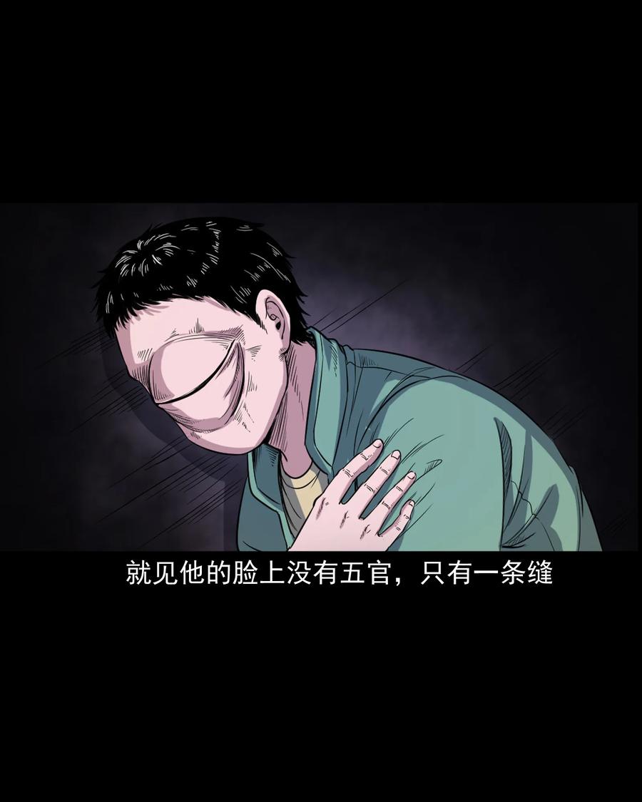 344 梦中诡事57