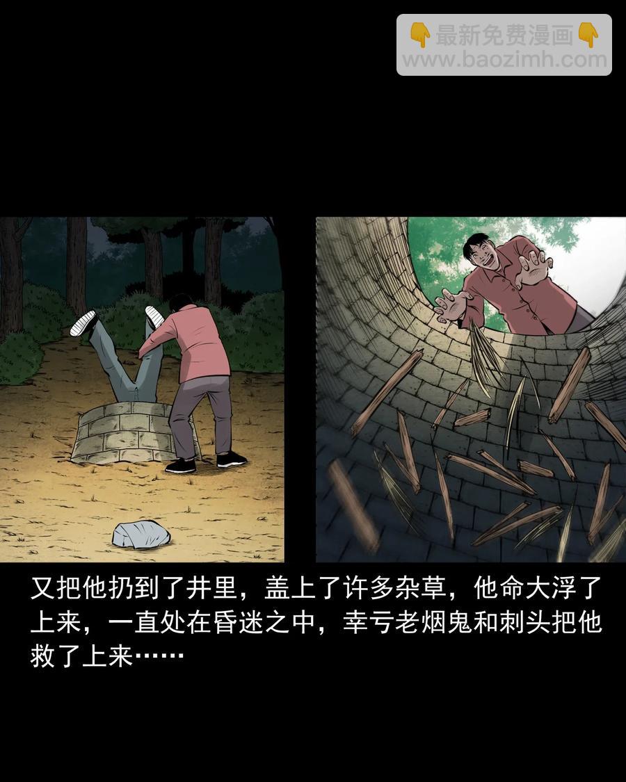 462 老烟鬼6986