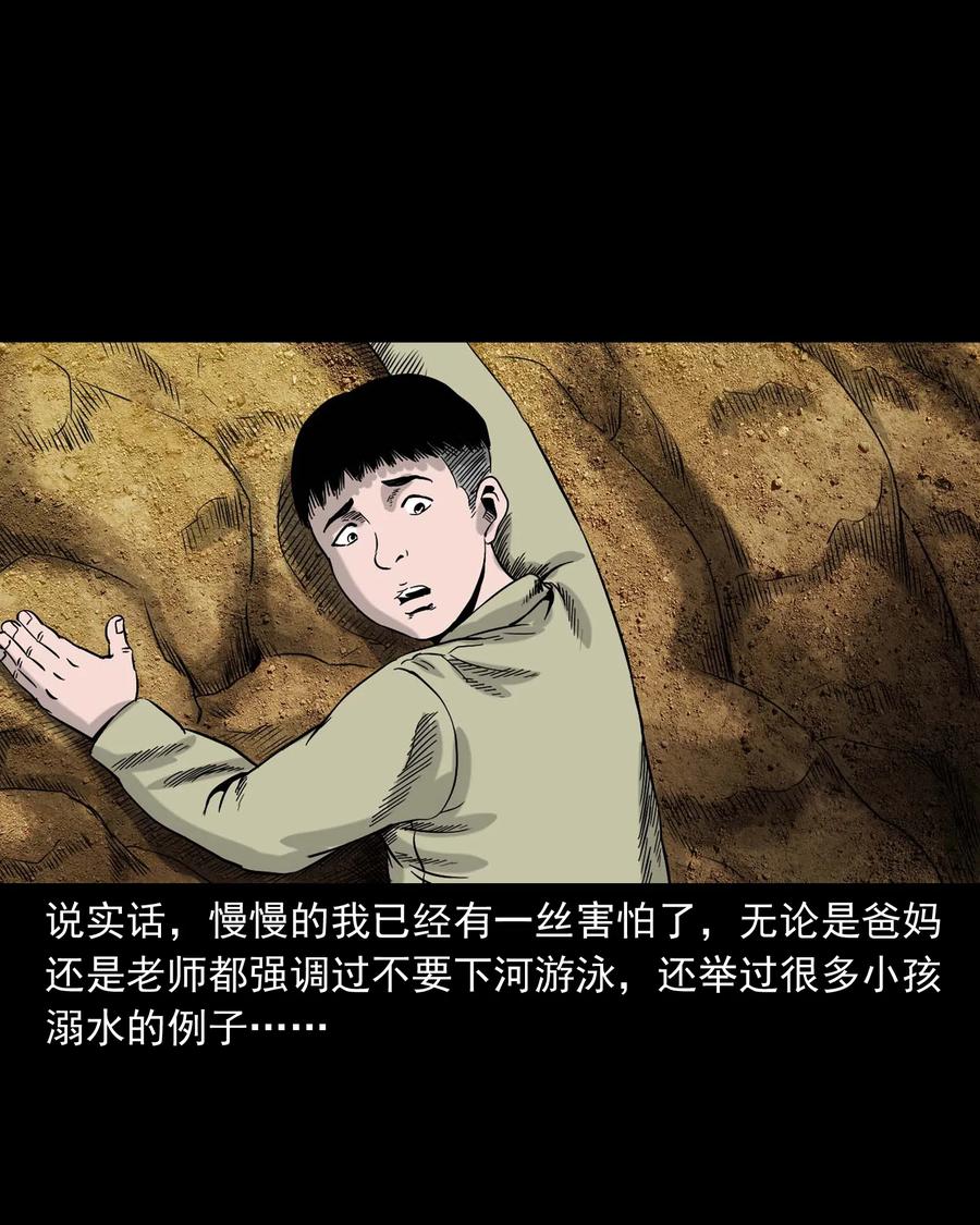 330 玩伴23