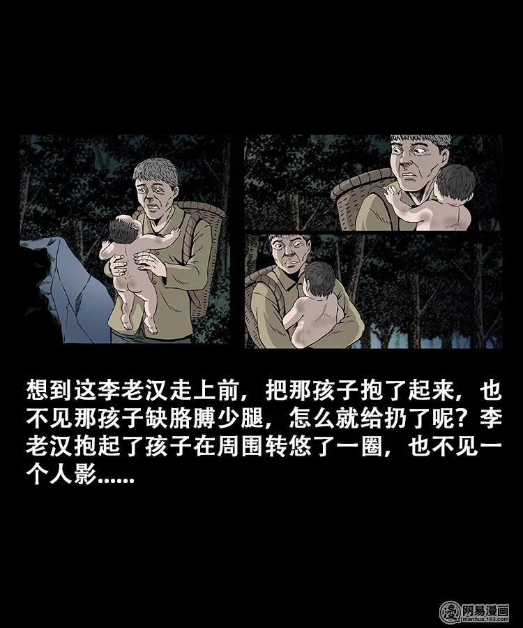 107 跪不得9