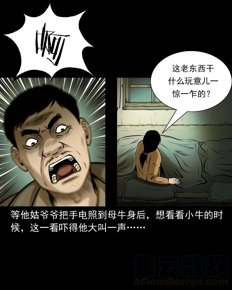 518 老烟鬼9518