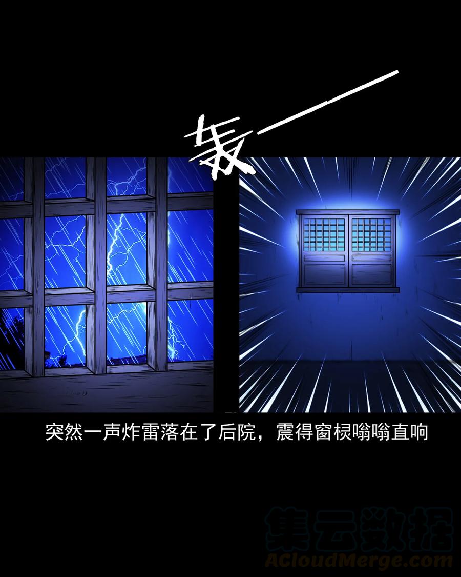 393 老烟鬼 3552