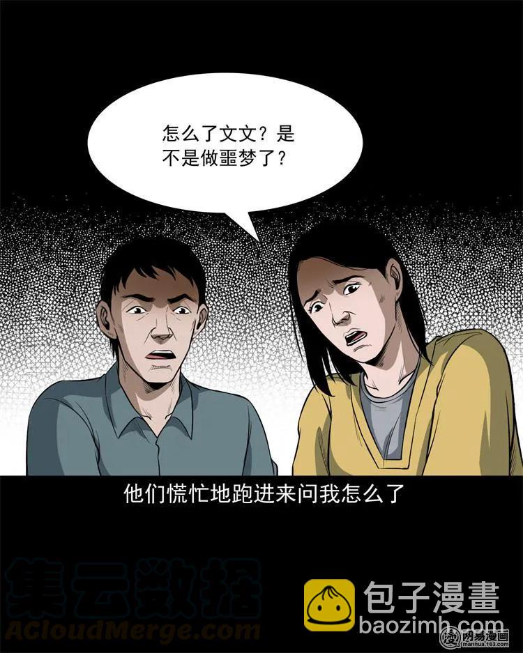 237 风铃18