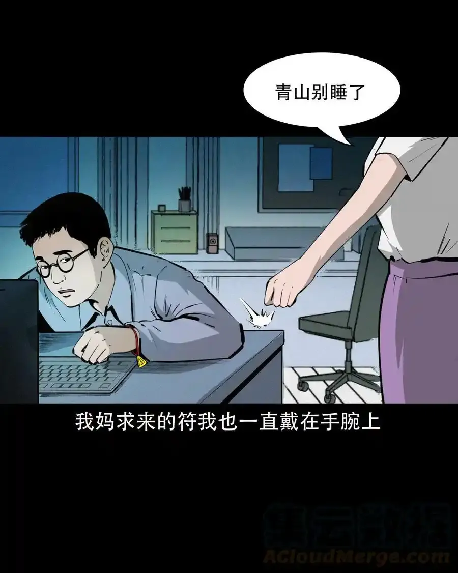 624 我看见了我自己42