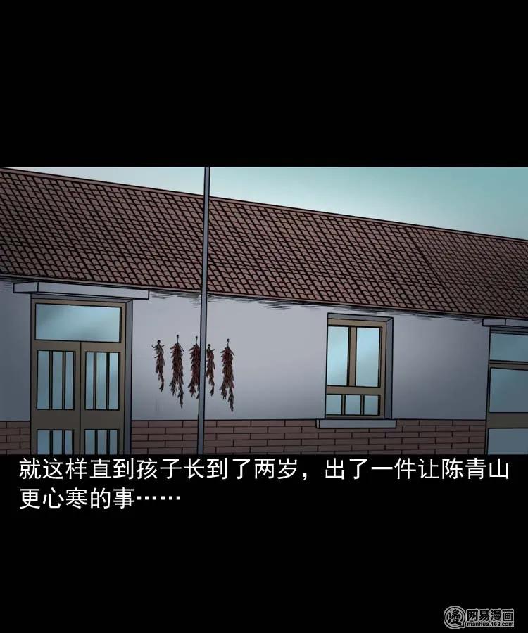 164 坏孩子9