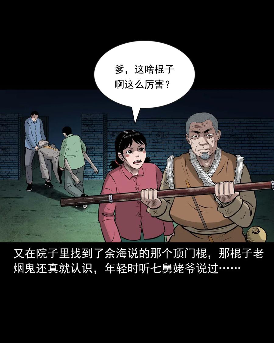 468 老烟鬼7266