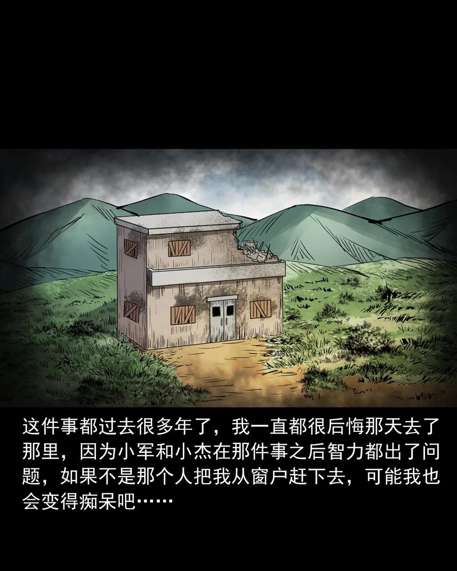 352 诡楼惊魂62