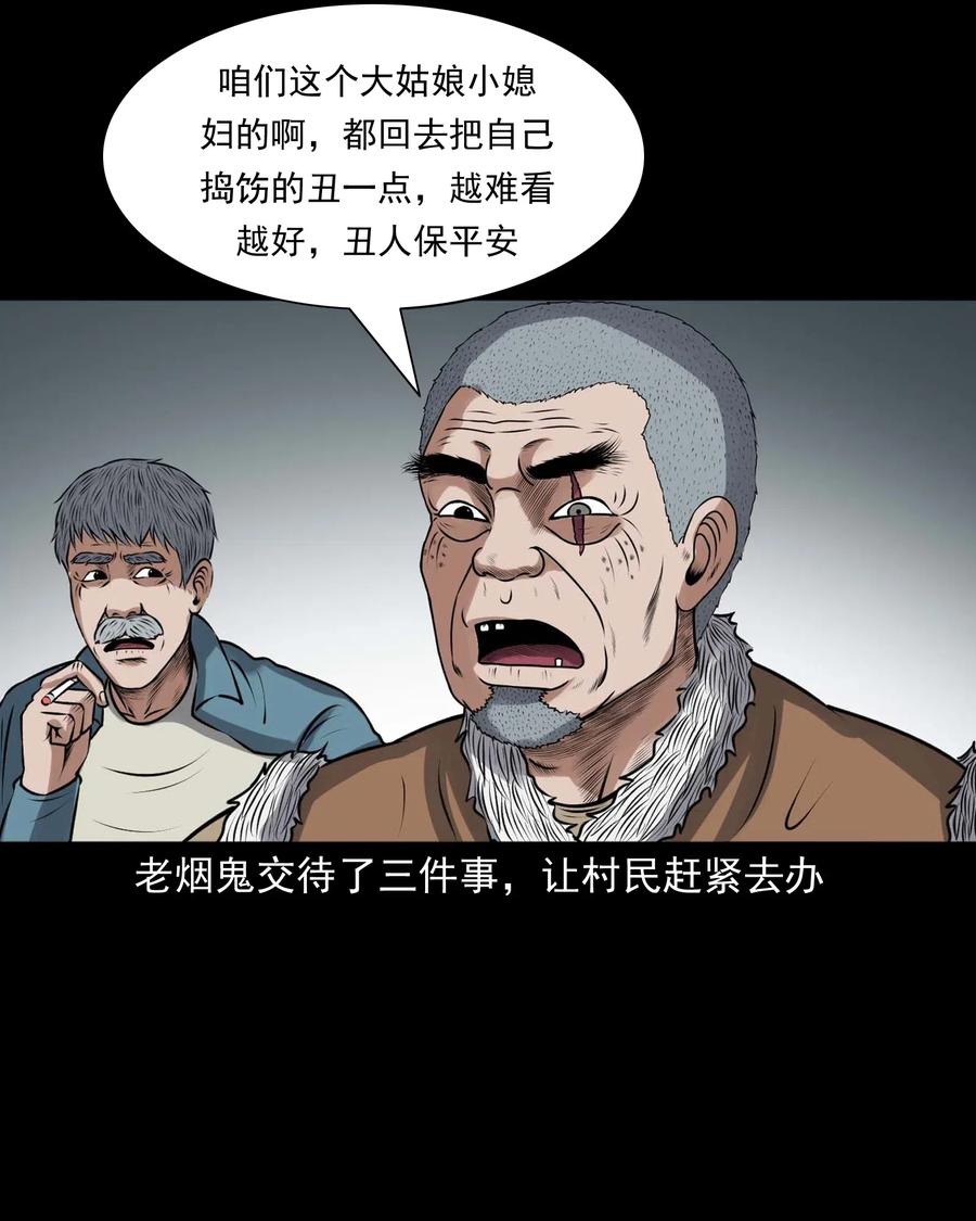 435 老烟鬼5621