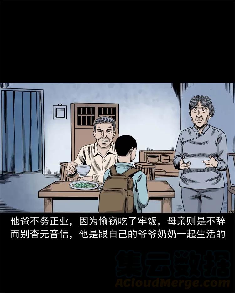 271 童年玩伴36