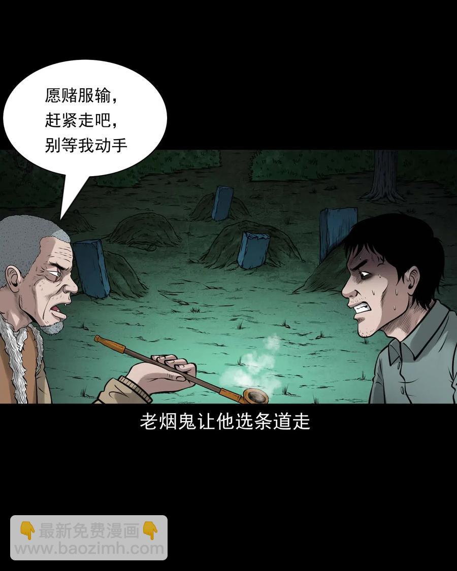 470 老烟鬼7358