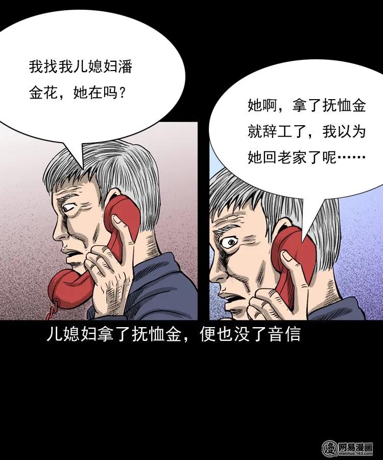 146 关不上的门41