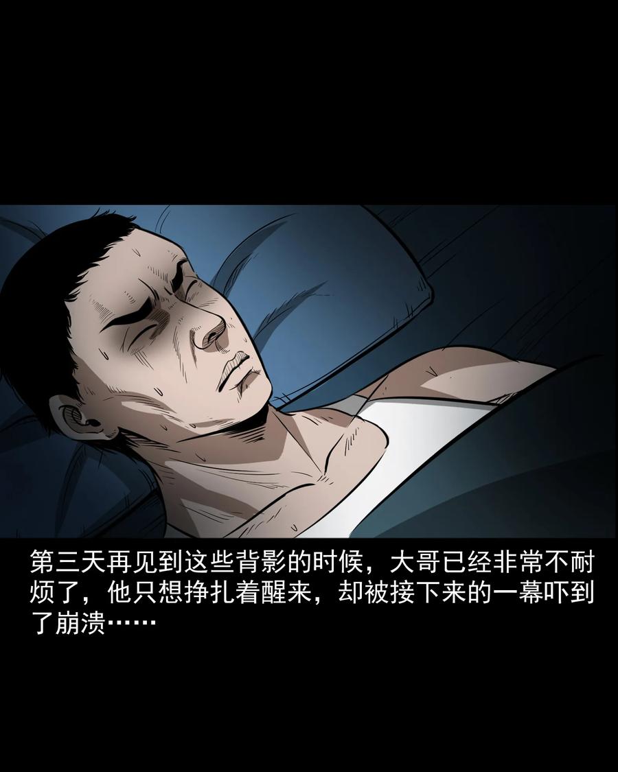 306 艳梦46