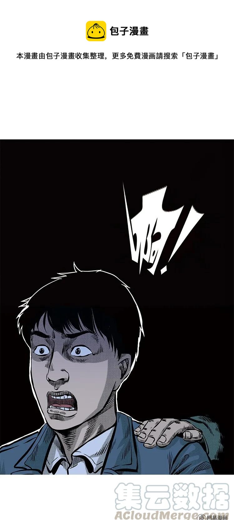 84 诈尸（上）21