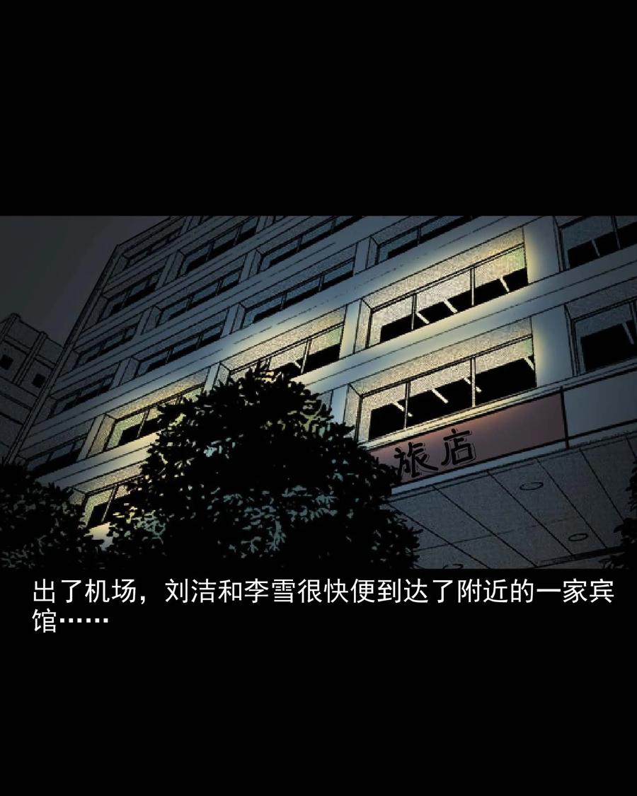 338 527客房5