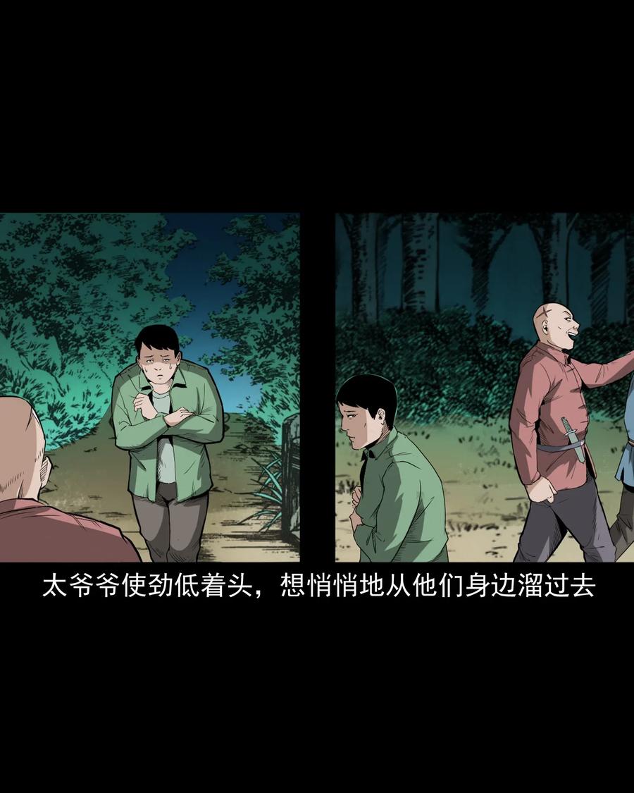 442 黄大仙55