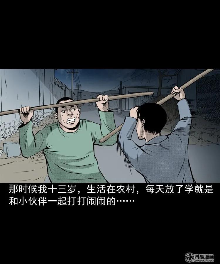 159 回魂的孩子2