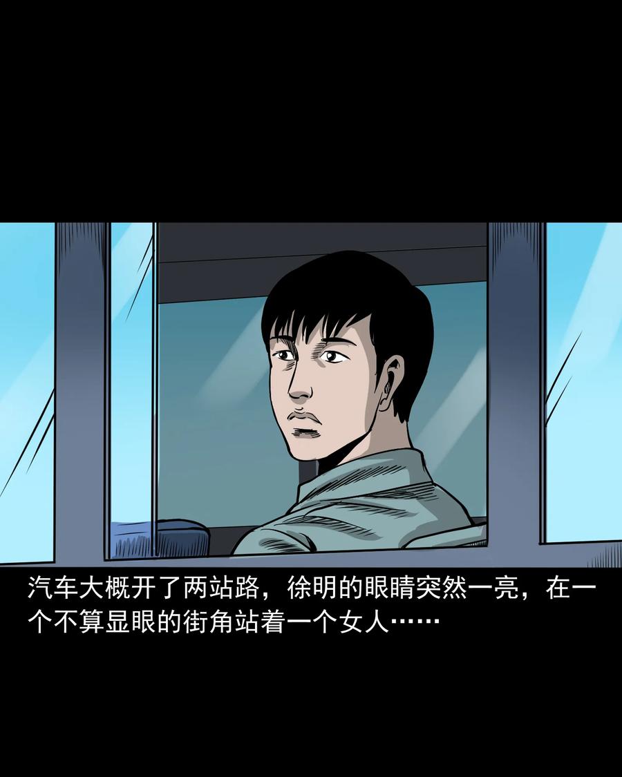 290 再多看一眼11