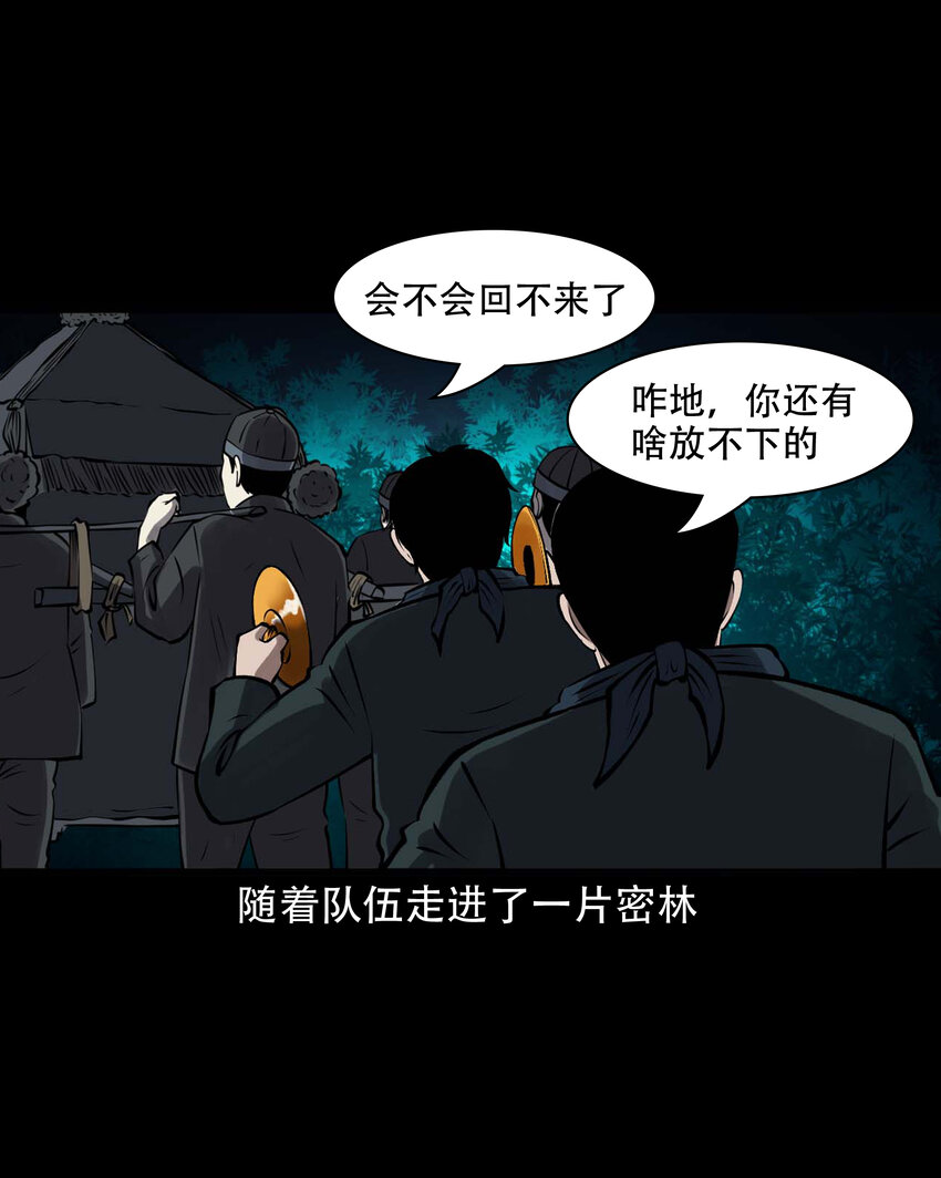 603 老烟鬼139话3