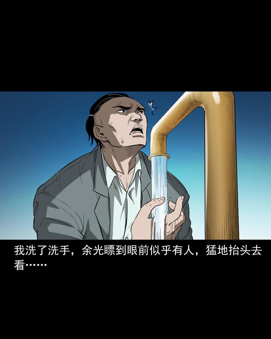 384 复仇49