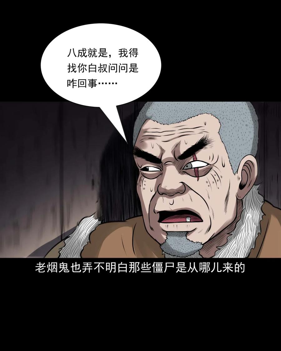 445 老烟鬼6146