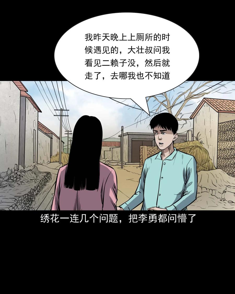 334 厕所有人38