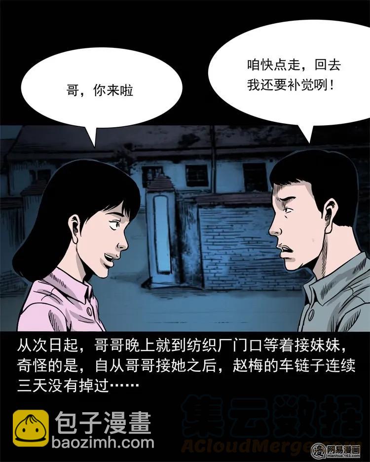 232 照片上的陌生人36