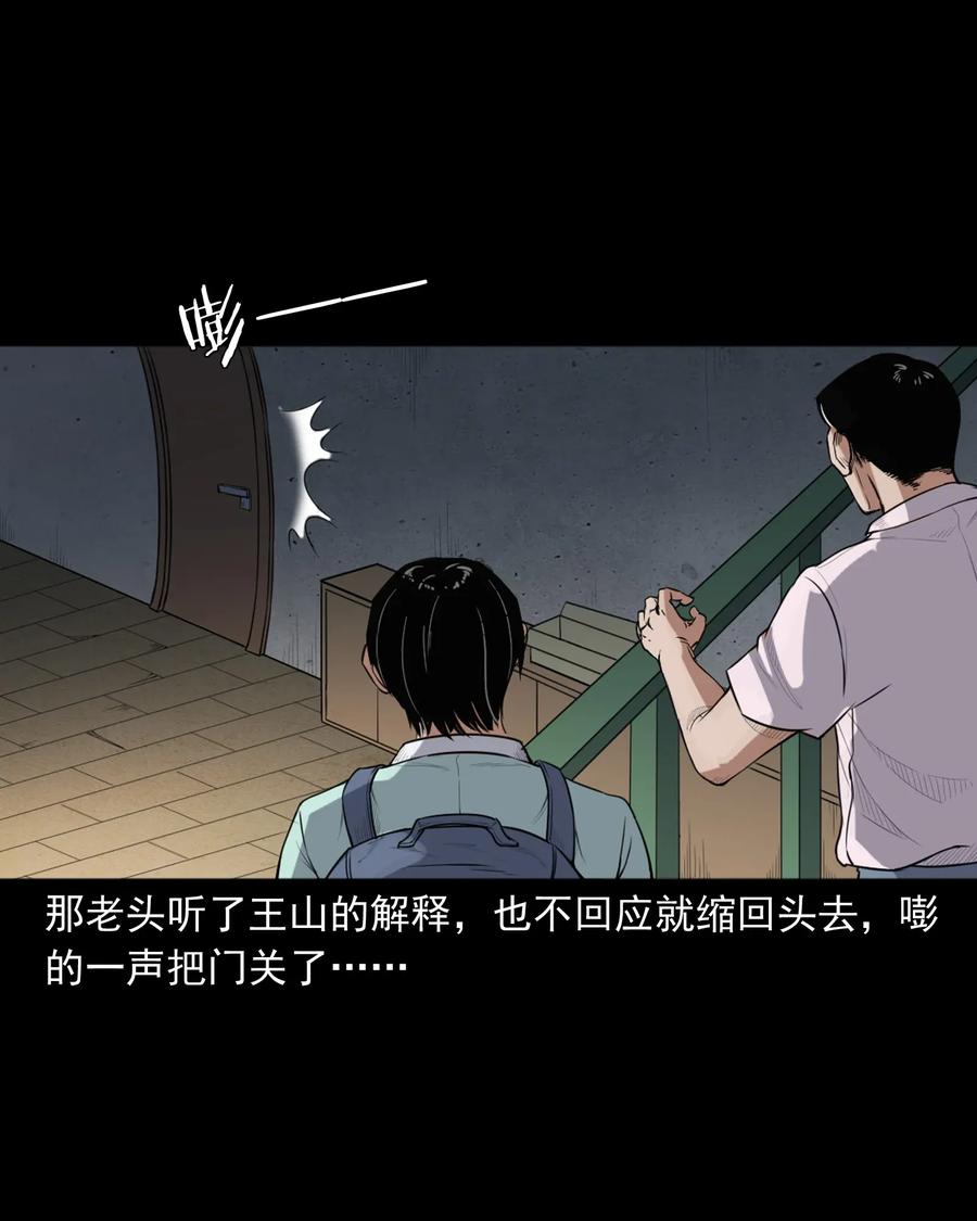 400 诡闹15