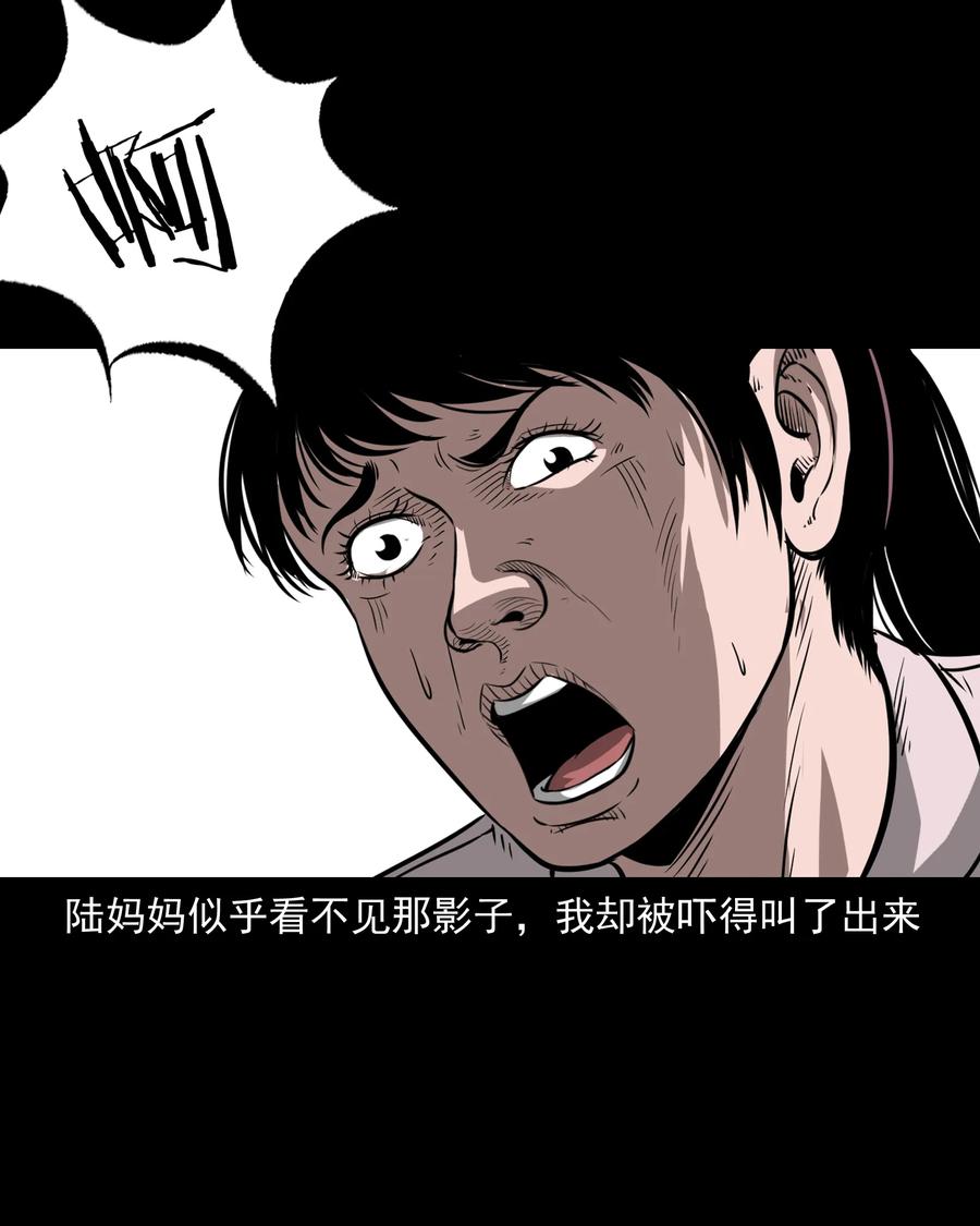 317 烧魂火18