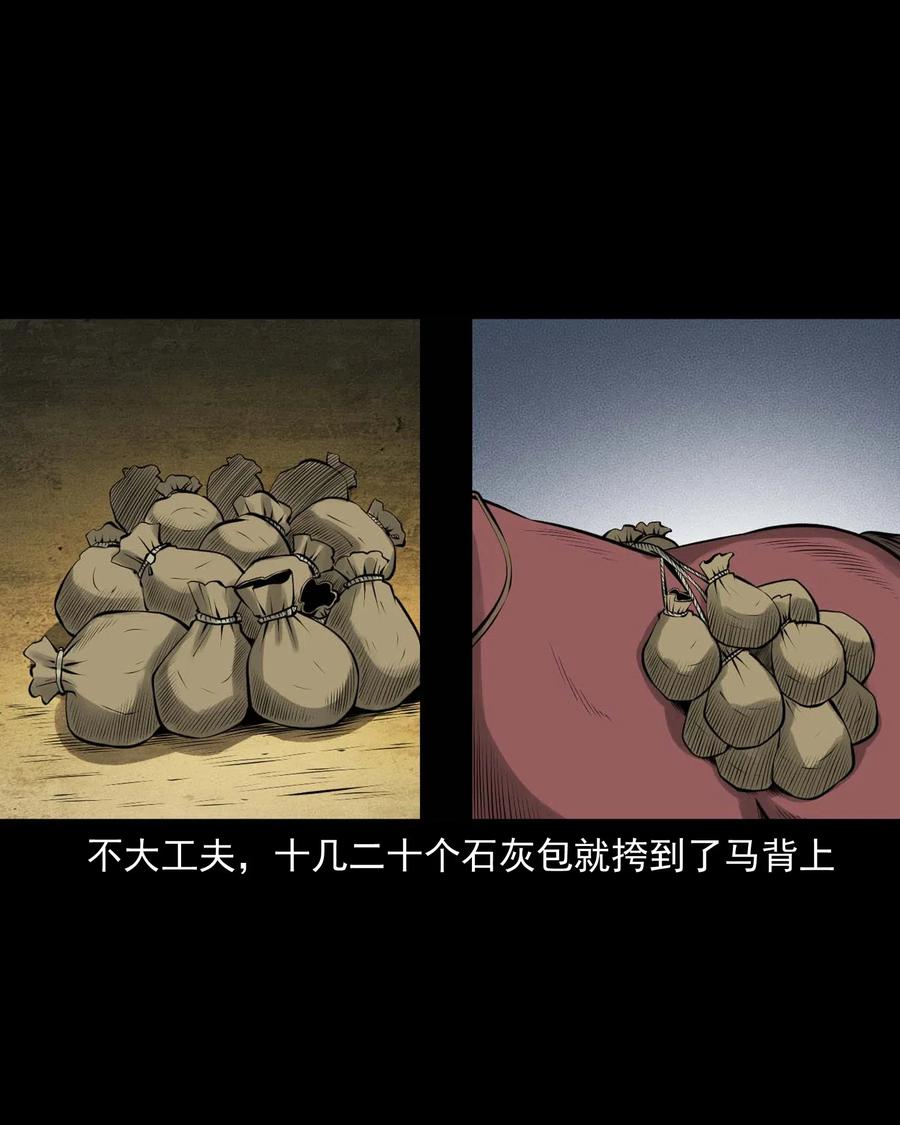 453 老烟鬼6553
