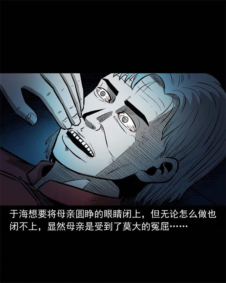 251 百善孝为先33
