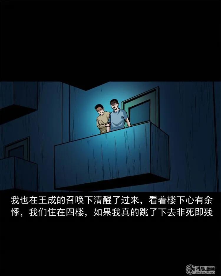 224 技校惊魂59