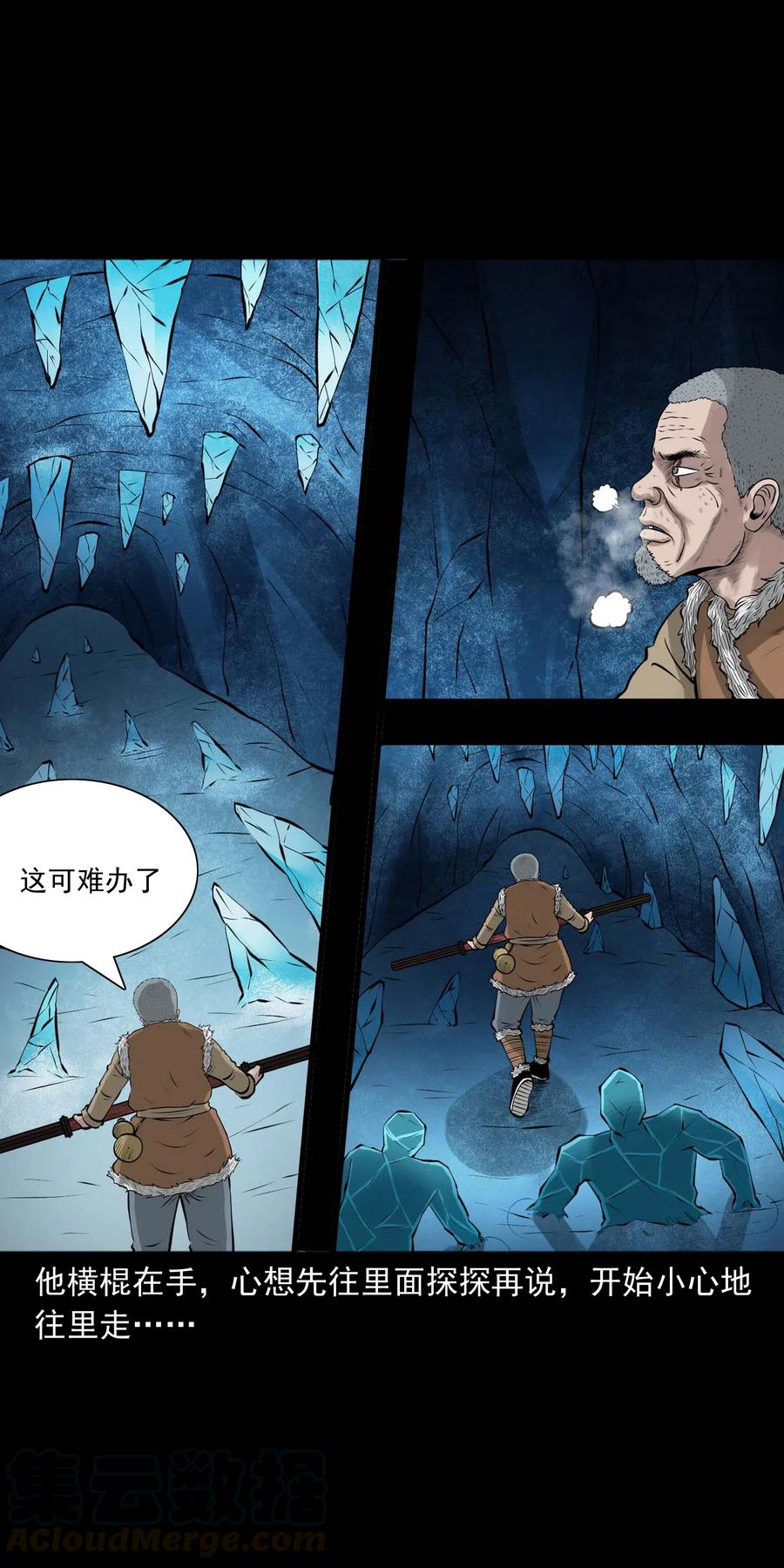 474 老烟鬼7548