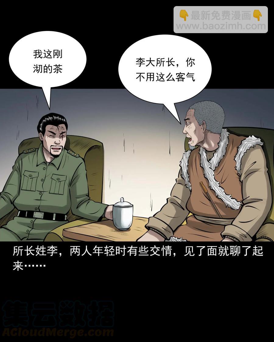 506 老烟鬼8942